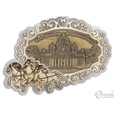Магнит из бересты Санкт-Петербург-Исаакиевский собор фигурный Тройка серебро